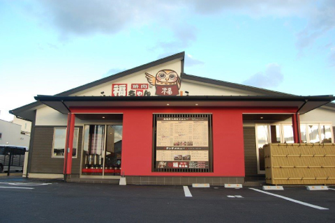 ひびきの店